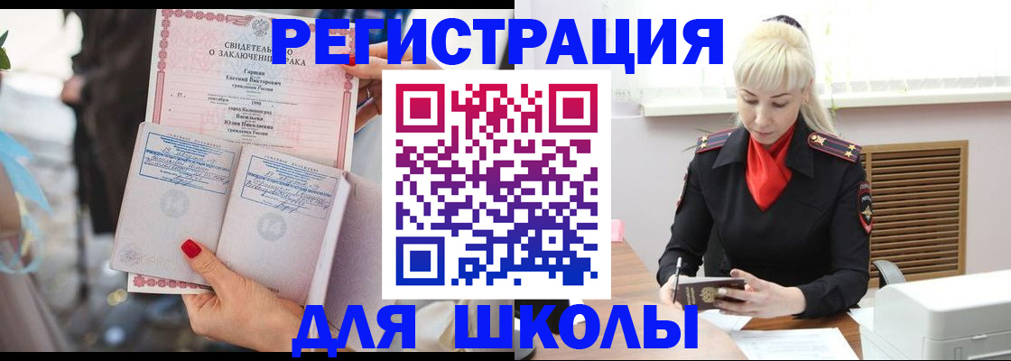форма 3 в Кызыле